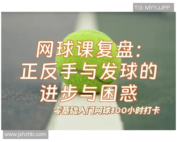 南京网球队与北京网球队个人能力对比分析赛后复盘